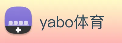 yabo体育 logo